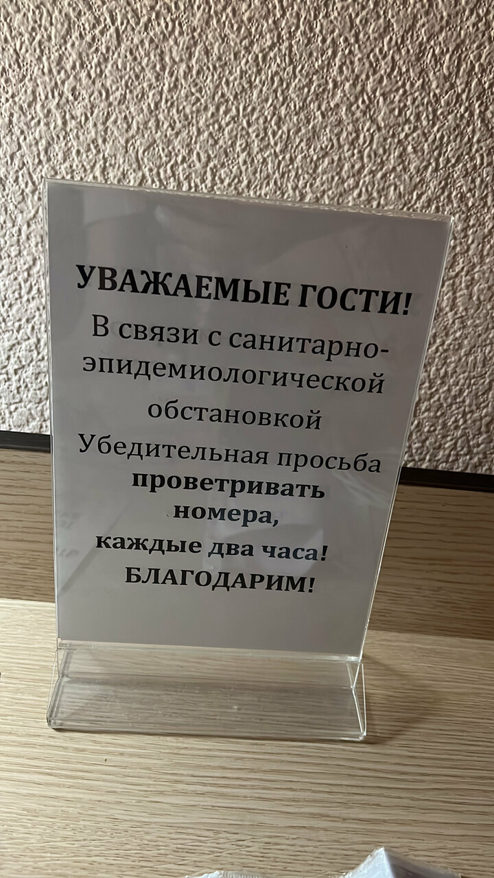 Гостиница Ильмар сити Казань-149