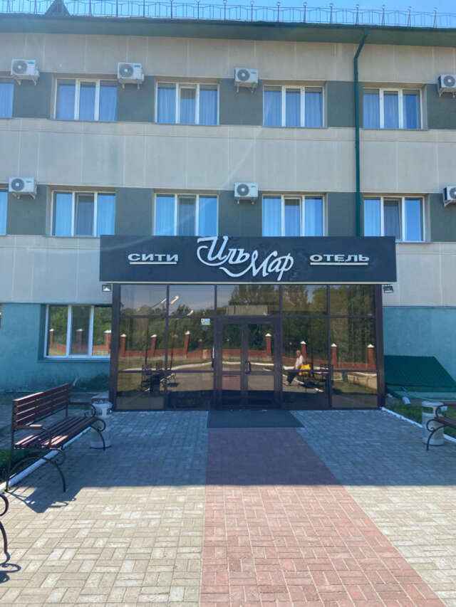 Гостиница Ильмар сити Казань-164